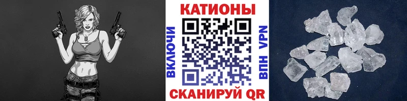 Продажа наркотиков Камызяк Амфетамин Кокаин Alpha-PVP Кодеин Мефедрон Гашиш Бошки Шишки