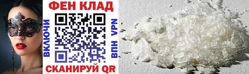 АМФ 97% ОМГ ОМГ зеркало Камызяк купить наркотик