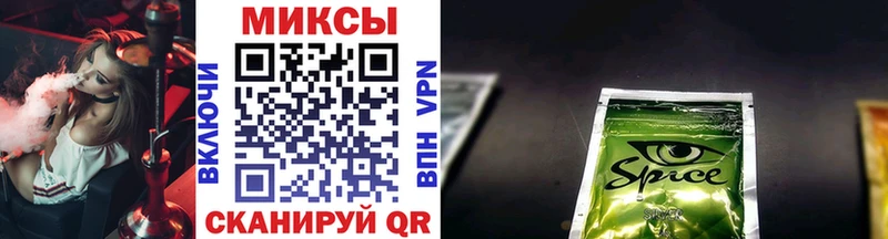 что такое наркотик Камызяк kraken как зайти Бутират жидкий экстази