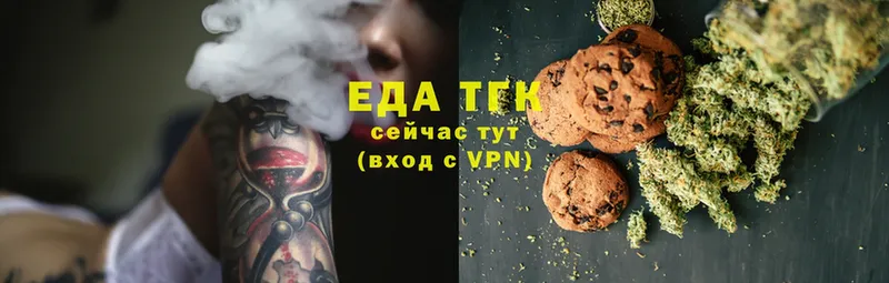 Canna-Cookies конопля  Камызяк 