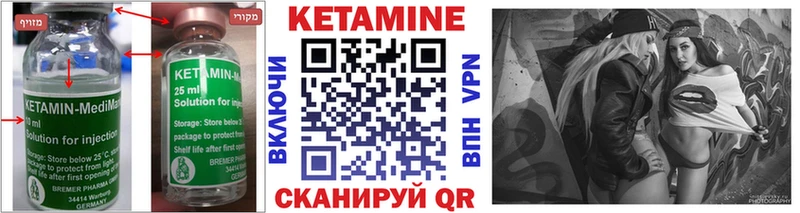 купить   OMG сайт  КЕТАМИН VHQ  Камызяк 