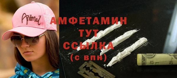 спайс Медногорск