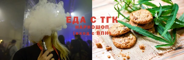 спайс Медногорск