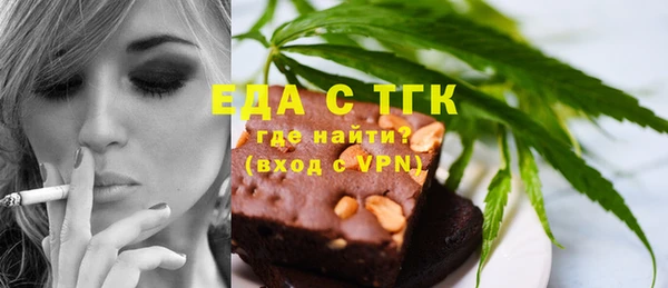 ALPHA PVP Навашино