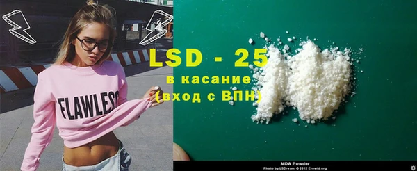 герыч Мегион