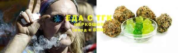 герыч Мегион