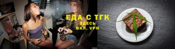 герыч Мегион