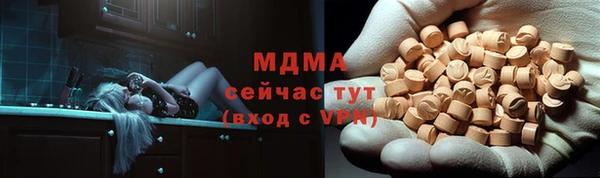спайс Медногорск