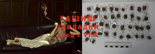 спайс Медногорск
