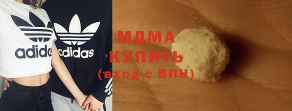 герыч Мегион