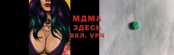 мяу мяу мука Медвежьегорск