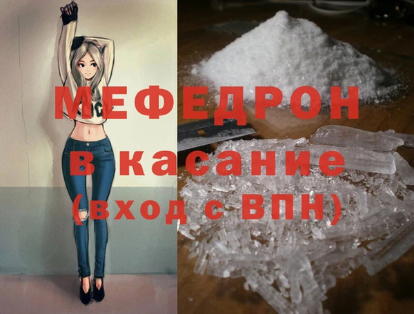 спайс Медногорск