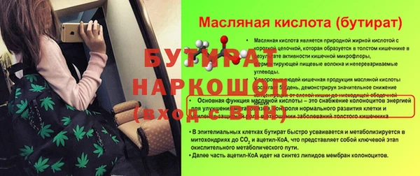 спайс Медногорск