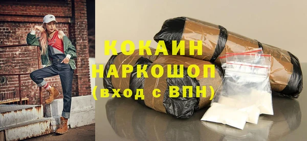 спайс Медногорск
