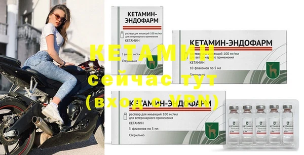 герыч Мегион