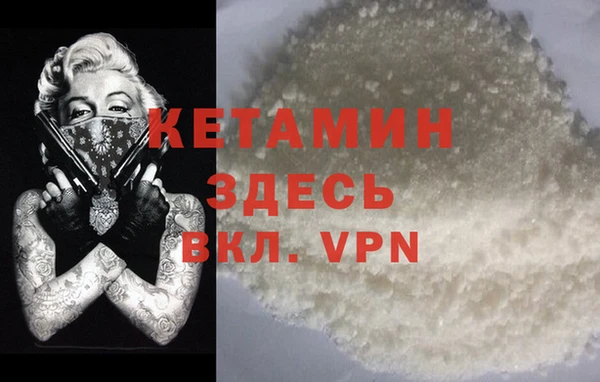 герыч Мегион