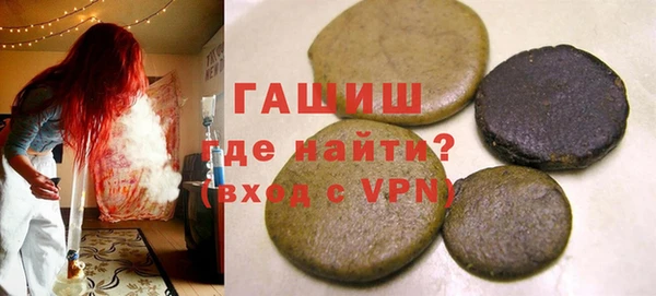 спайс Медногорск