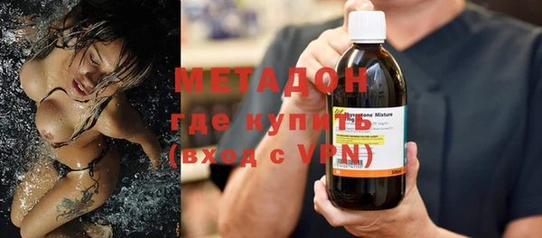 герыч Мегион