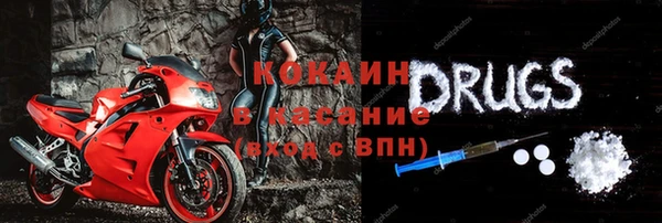 герыч Мегион