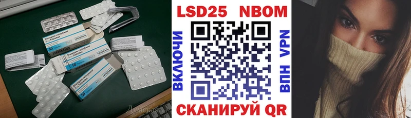 цены наркотик shop наркотические препараты Лсд 25 экстази кислота Камызяк
