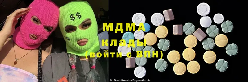 как найти закладки  Камызяк  МДМА Molly 