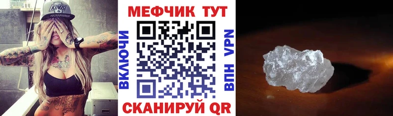 ссылка на мегу ONION Камызяк Меф 4 MMC