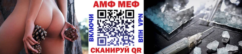 Первитин пудра  цена наркотик  KRAKEN сайт  Камызяк 