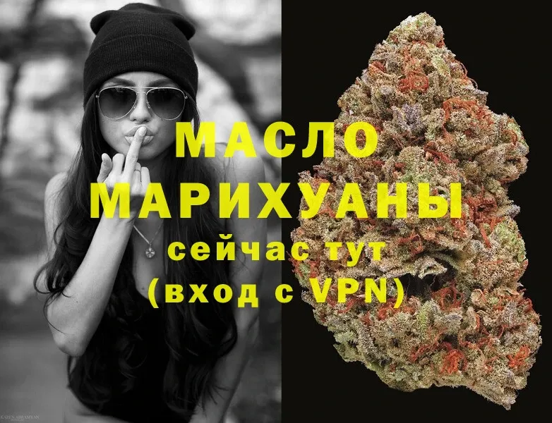 KRAKEN маркетплейс  купить наркоту  Камызяк  Дистиллят ТГК Wax 